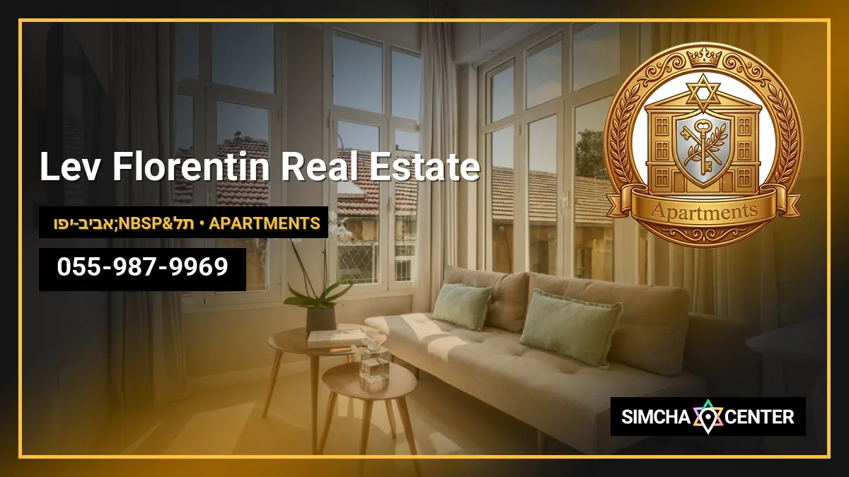 Lev Florentin Real Estate — Apartments