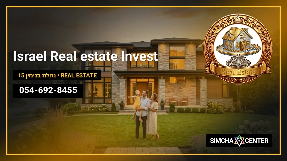 Israel Real estate Invest — Real Estate