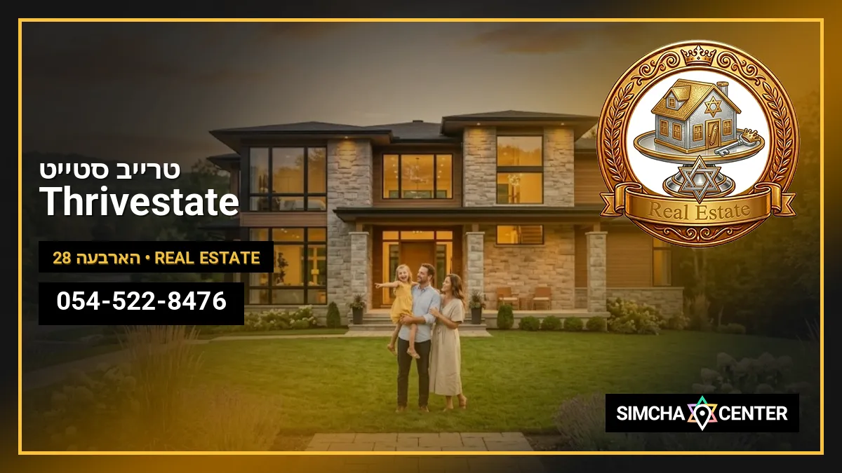 Thrivestate – טרייב סטייט — Real Estate