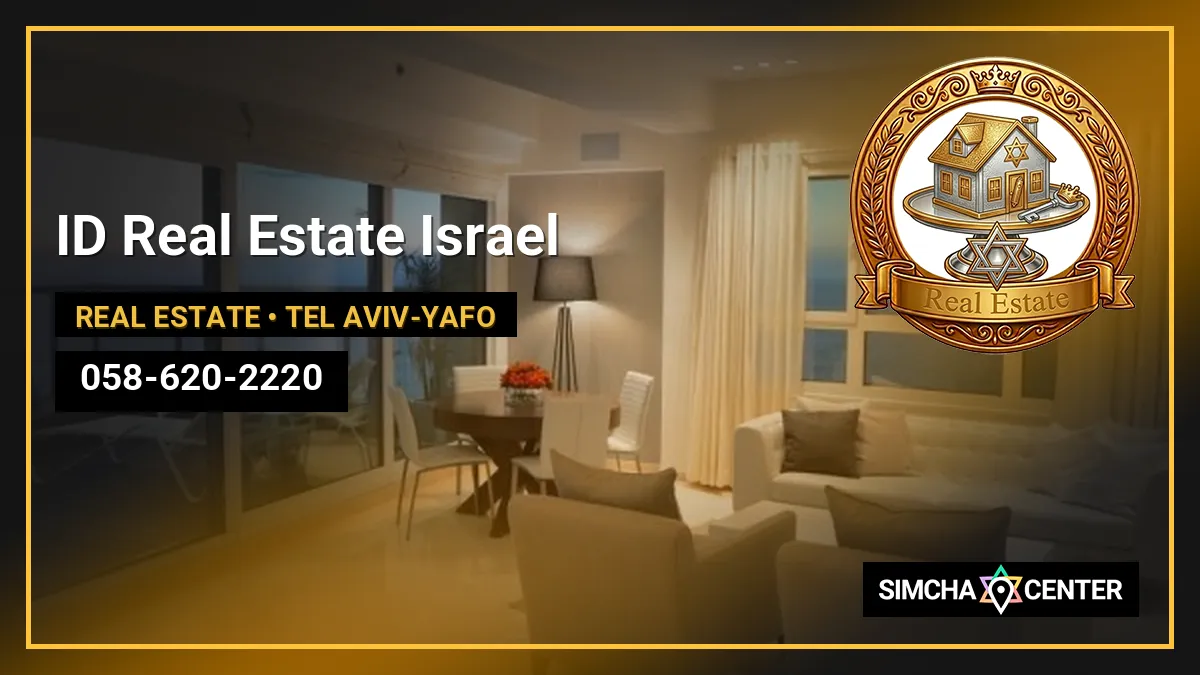 ID Real Estate Israel — Real Estate