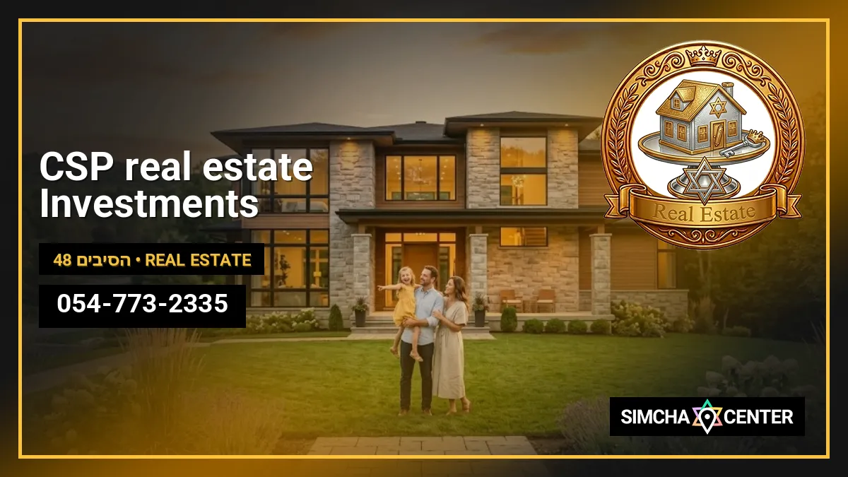 CSP real estate Investments — Real Estate