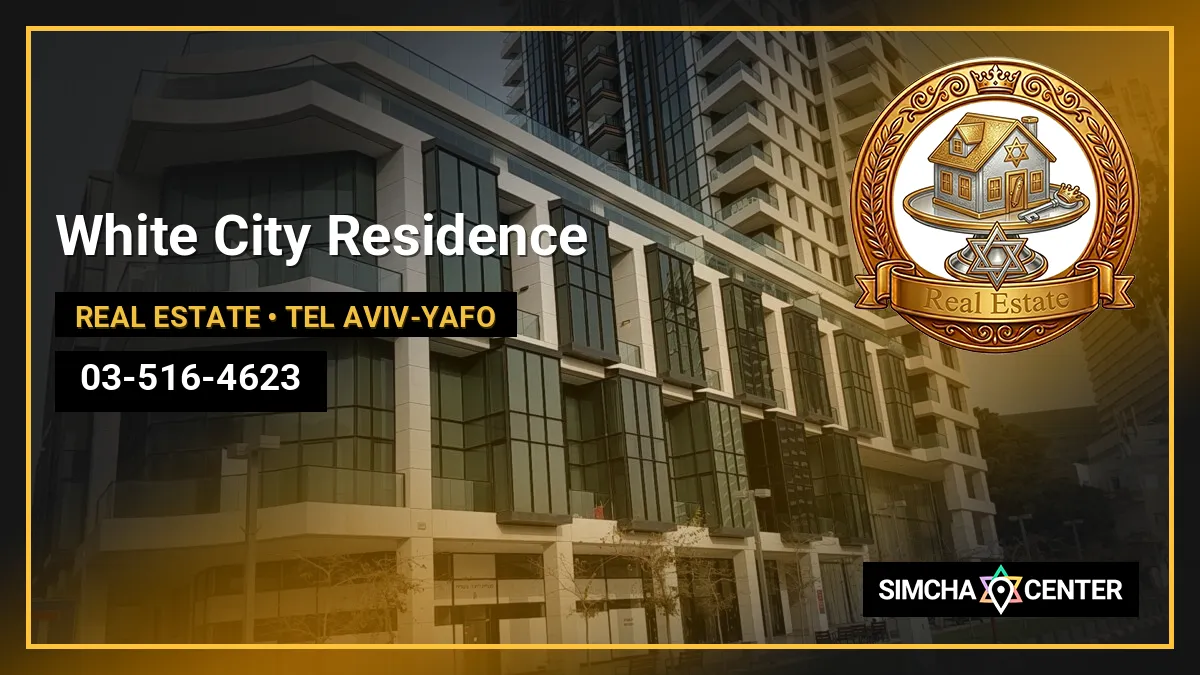 White City Residence — Real Estate