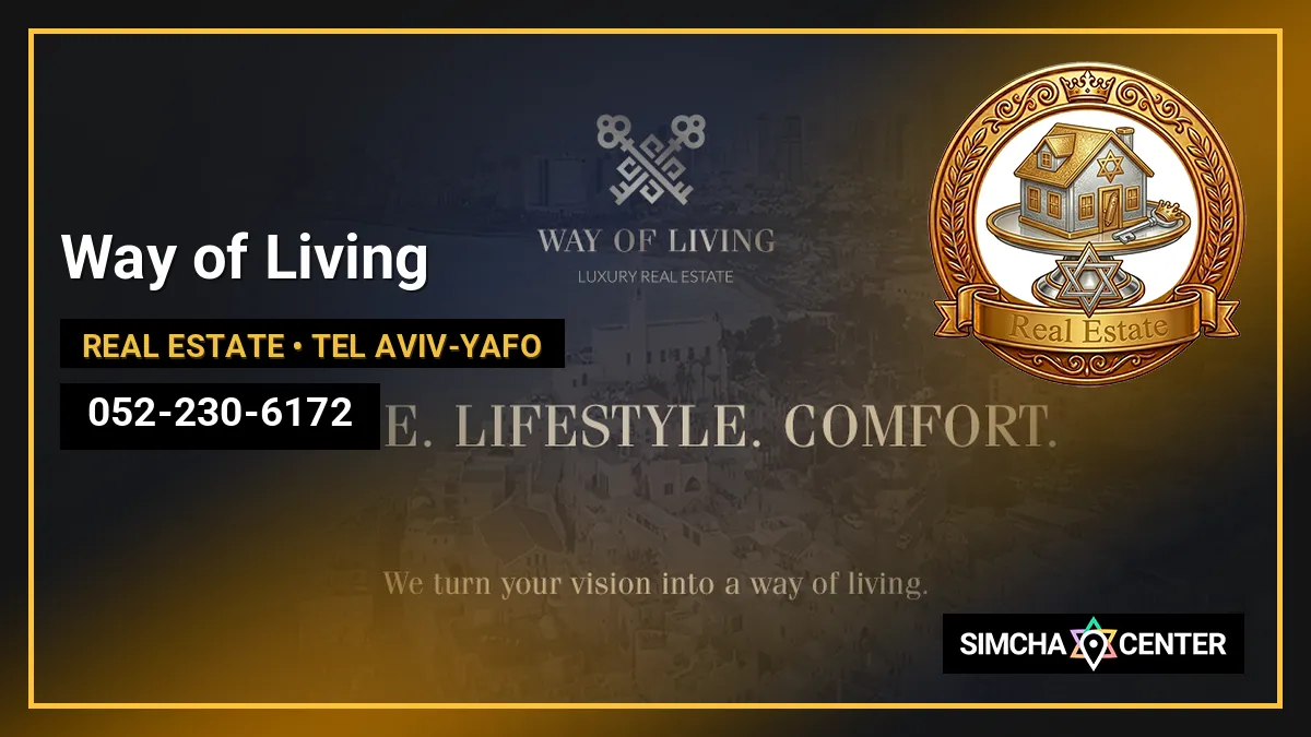Way of Living — Real Estate
