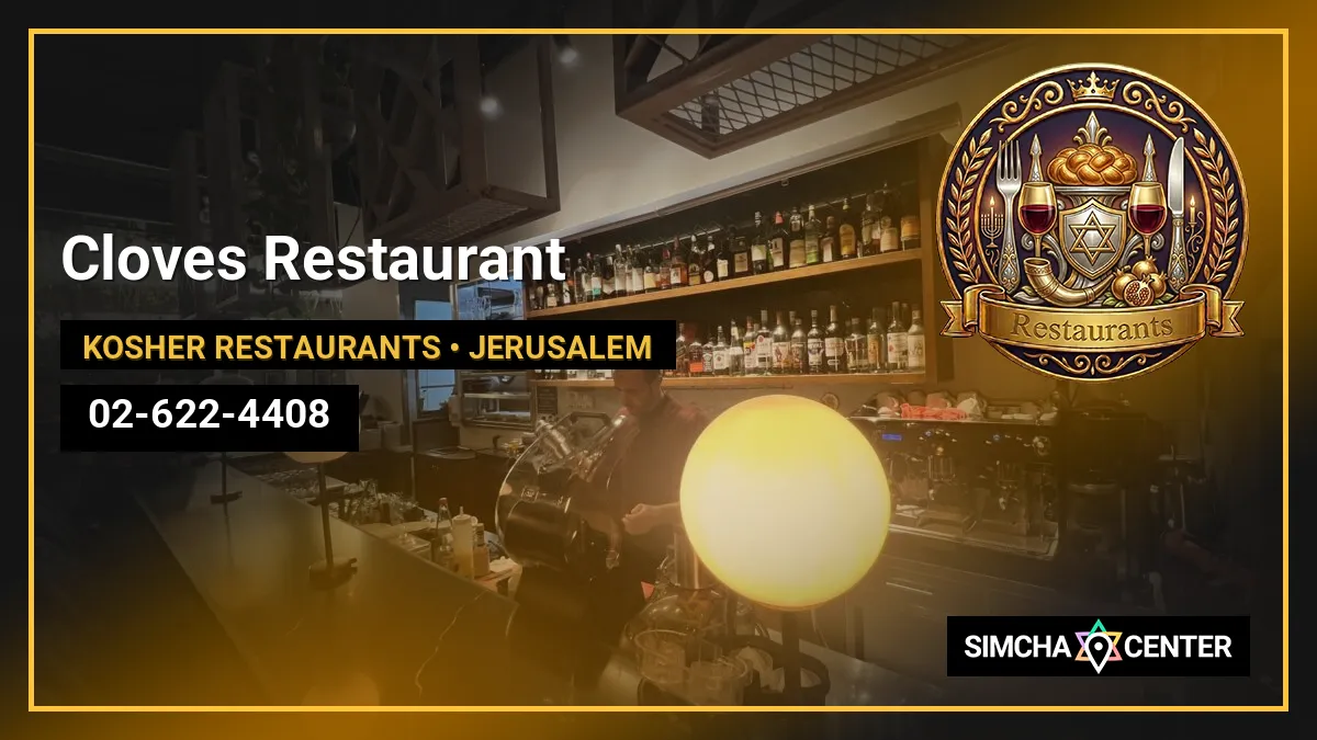 Cloves Restaurant — Kosher Restaurants