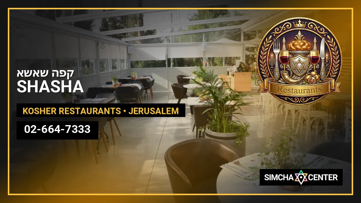 SHASHA – קפה שאשא — Kosher Restaurants