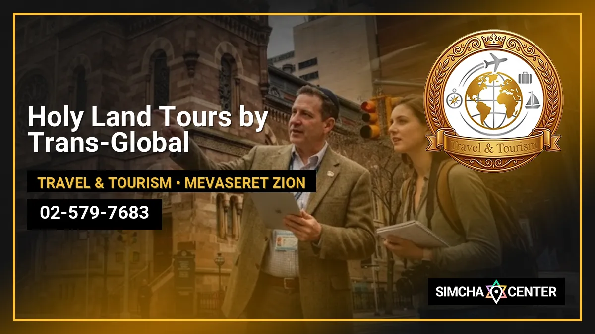Holy Land Tours by Trans-Global — Travel & Tourism
