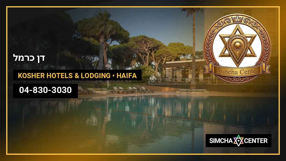 דן כרמל — Kosher Hotels & Lodging