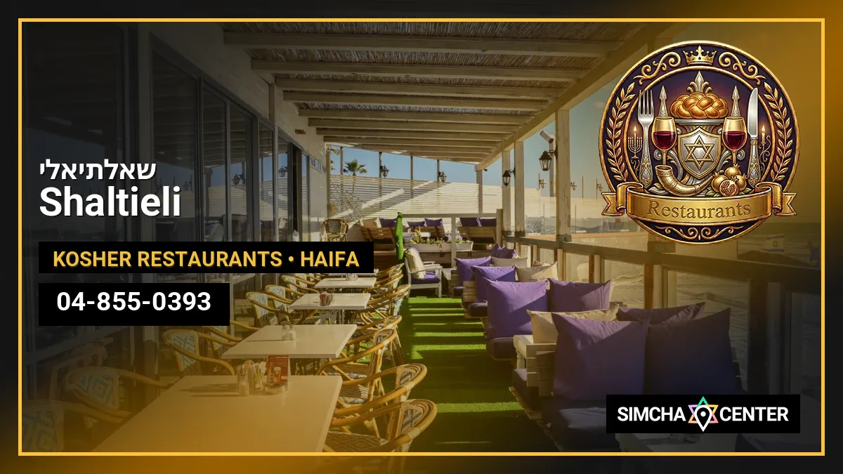 Shaltieli – שאלתיאלי — Kosher Restaurants