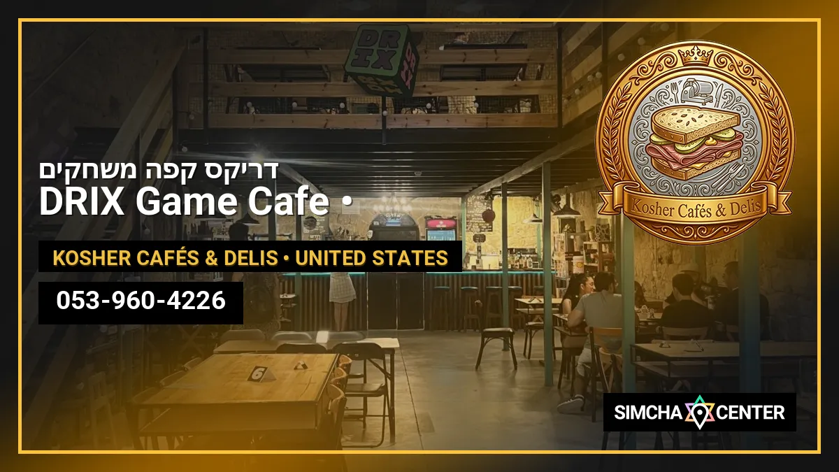 DRIX Game Cafe • דריקס קפה משחקים — Kosher Cafés & Delis