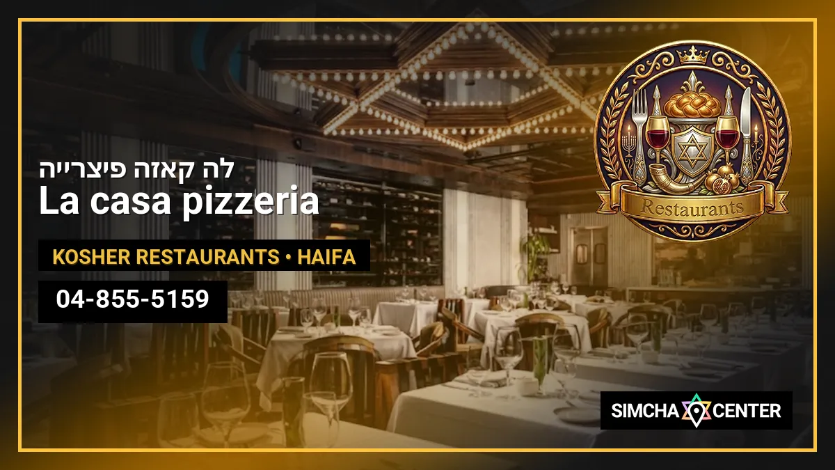 La casa pizzeria – לה קאזה פיצרייה — Kosher Restaurants