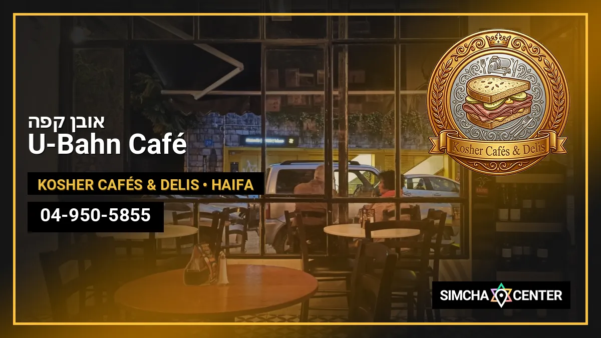 U-Bahn Café אובן קפה — Kosher Cafés & Delis