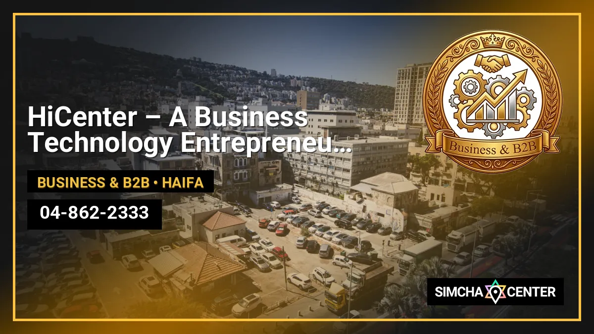 HiCenter – A Business Technology Entrepreneurship Center — Business & B2B