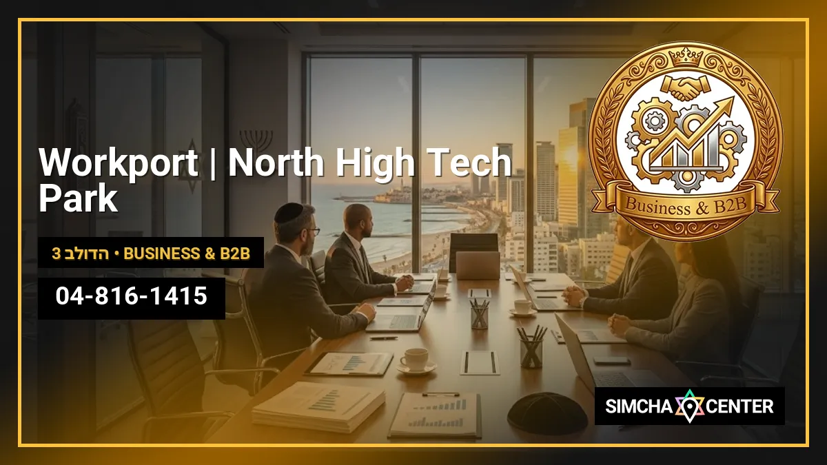 Workport | North High Tech Park — Business & B2B