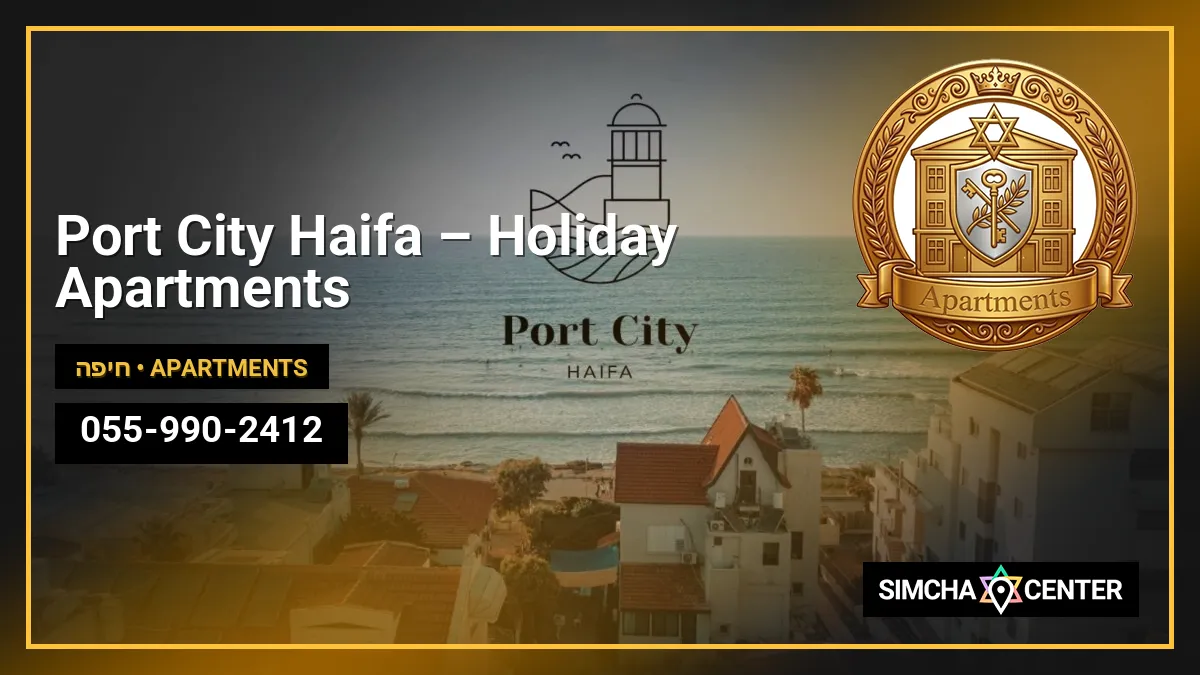 Port City Haifa – Holiday Apartments — Apartments