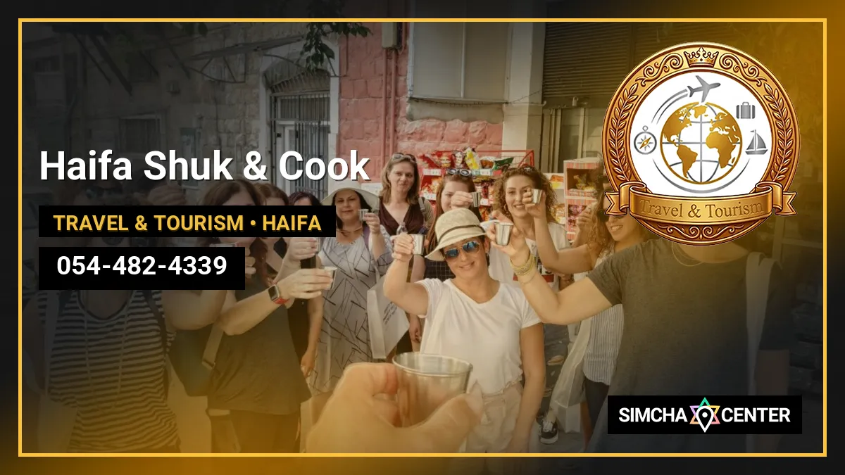 Haifa Shuk & Cook — Travel & Tourism