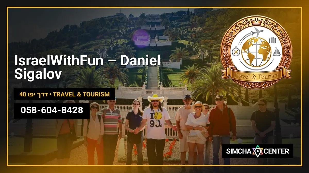 IsraelWithFun – Daniel Sigalov — Travel & Tourism