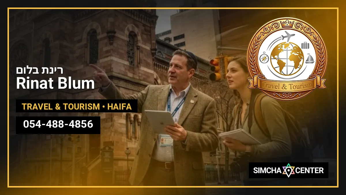 Rinat Blum – Israeli Moments -רינת בלום — Travel & Tourism