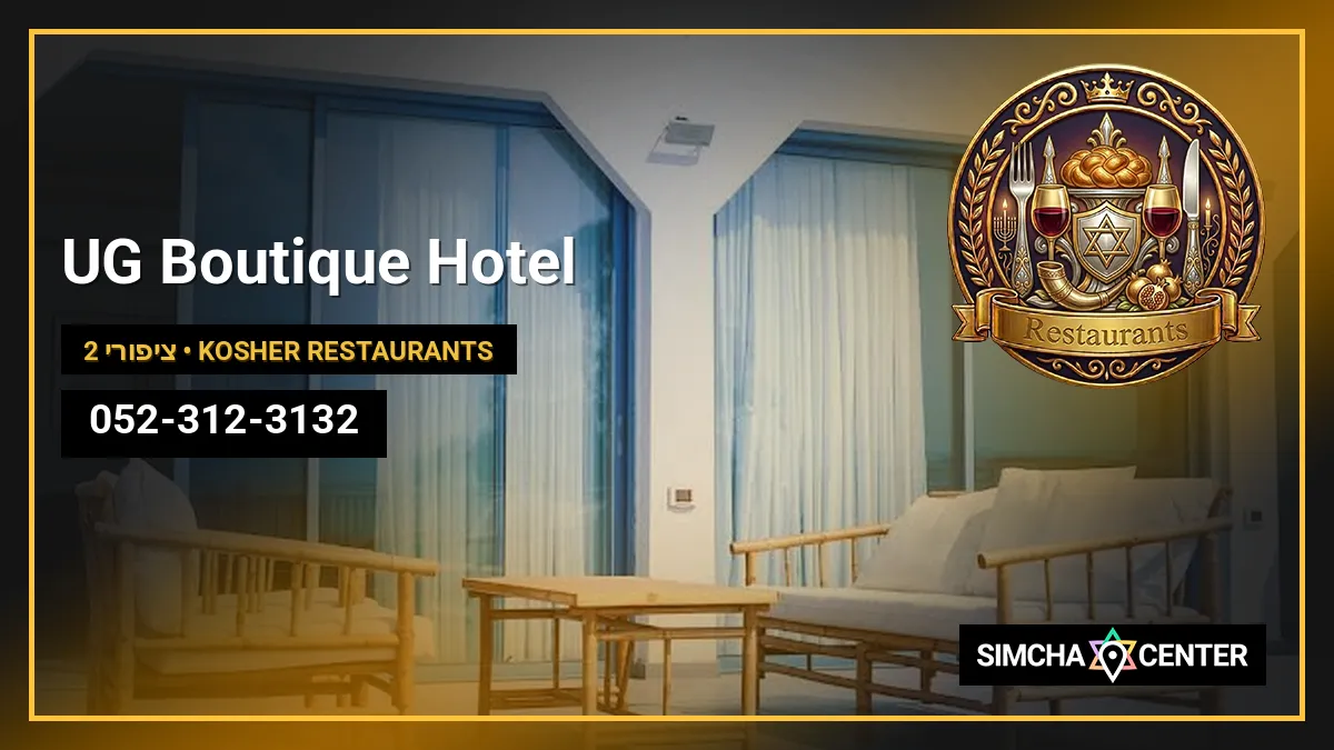 UG Boutique Hotel — Kosher Restaurants