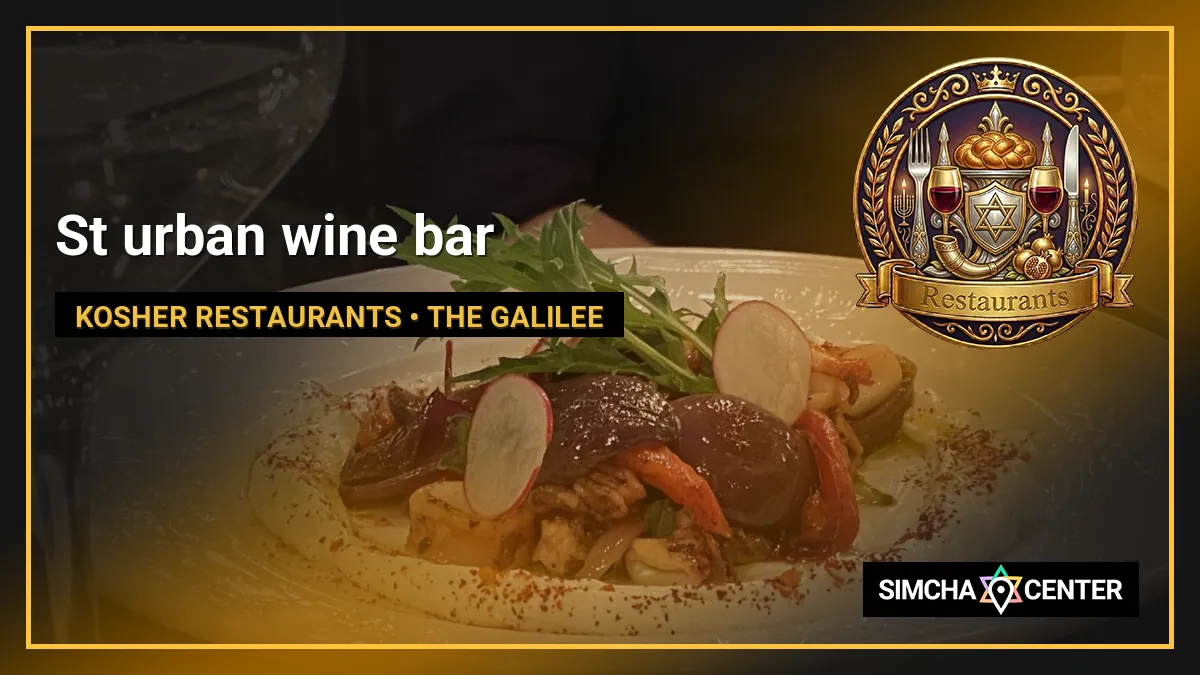 St urban wine bar — Kosher Restaurants