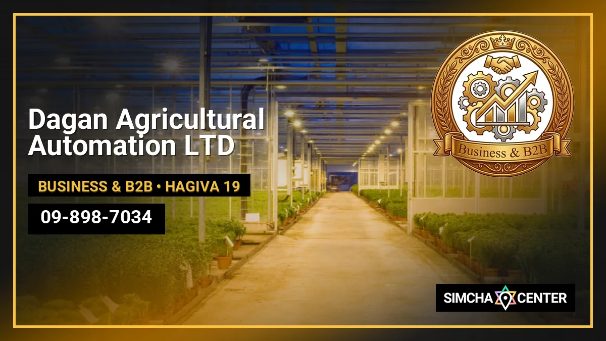 Dagan Agricultural Automation LTD — Business & B2B