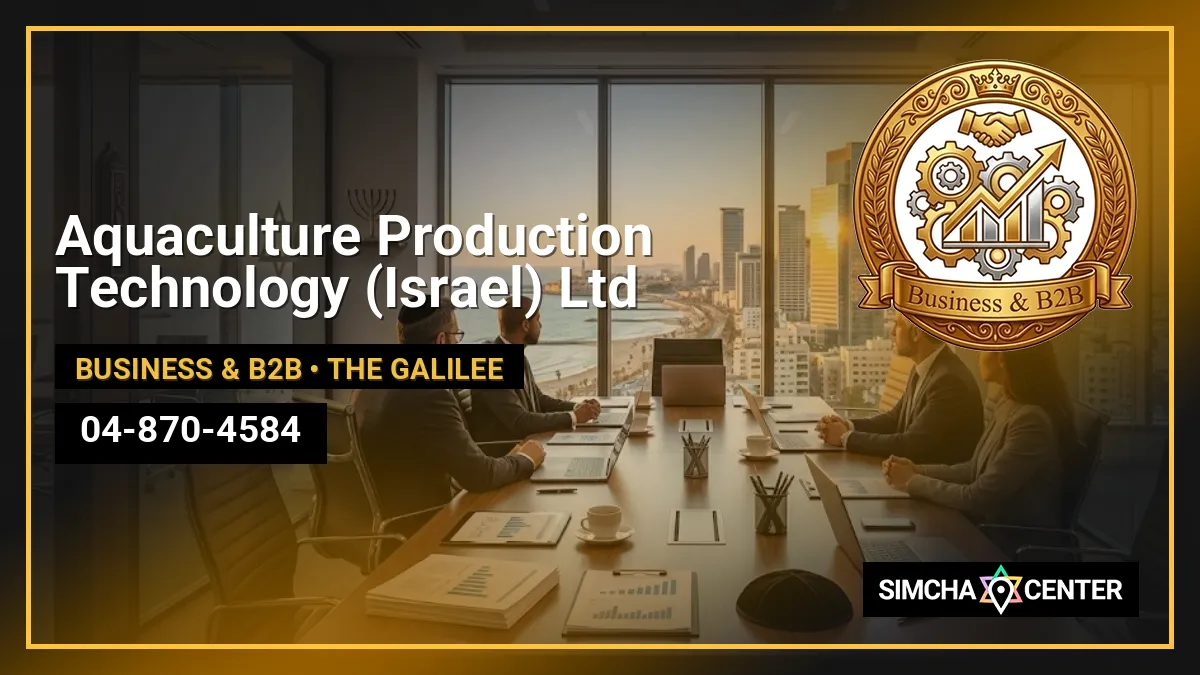 Aquaculture Production Technology (Israel) Ltd — Business & B2B