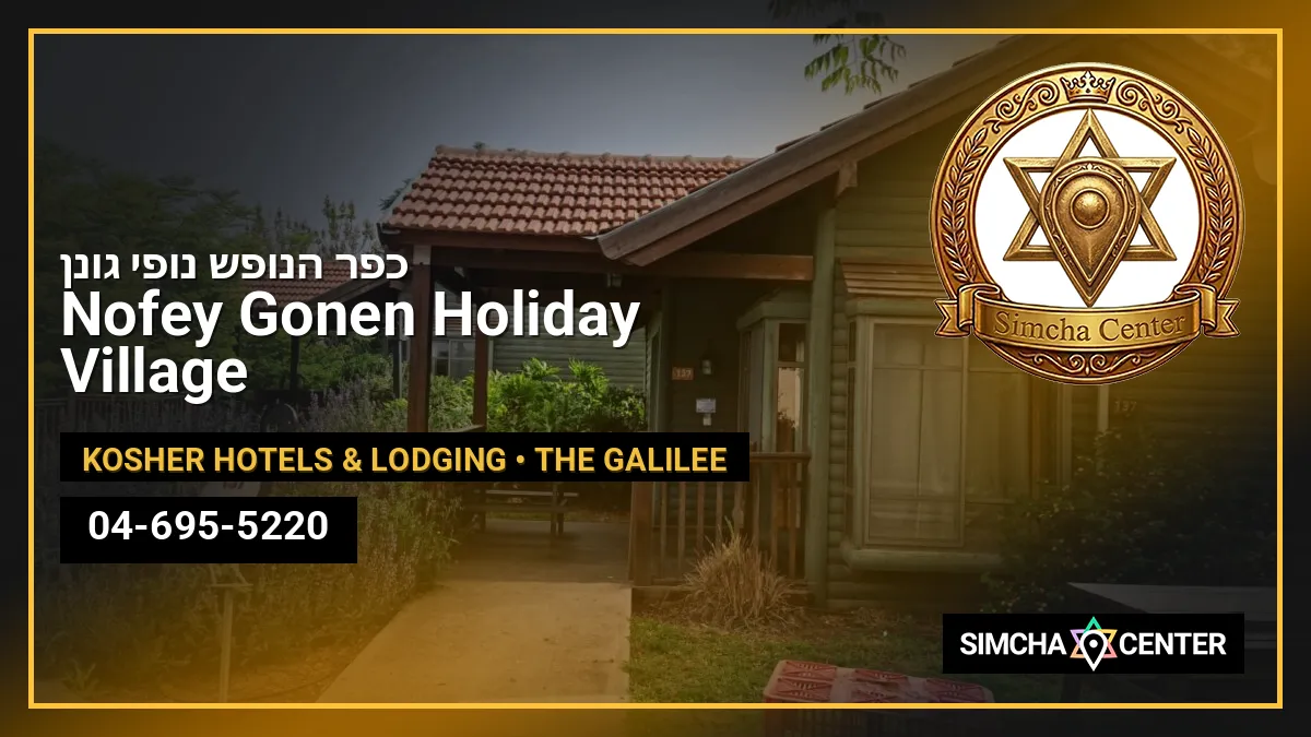 כפר הנופש נופי גונן – Nofey Gonen Holiday Village — Kosher Hotels & Lodging