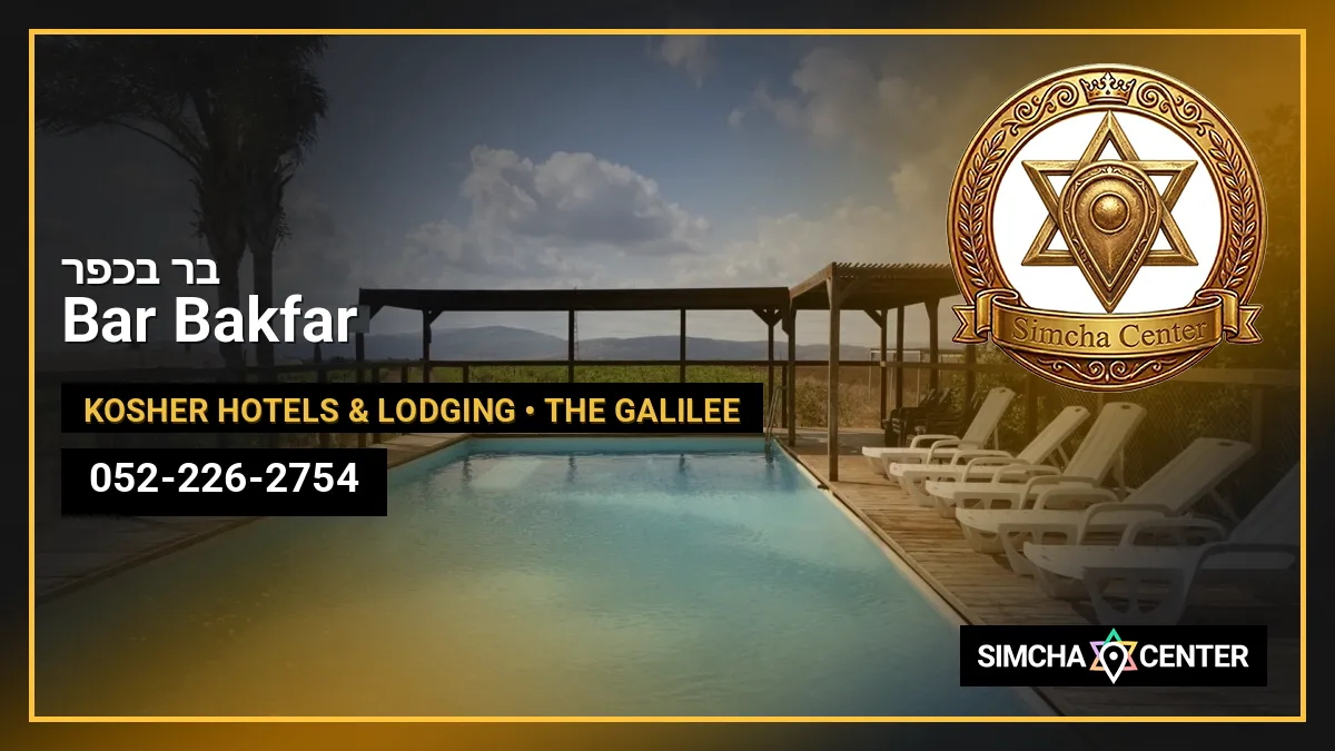 Bar Bakfar (בר בכפר) — Kosher Hotels & Lodging