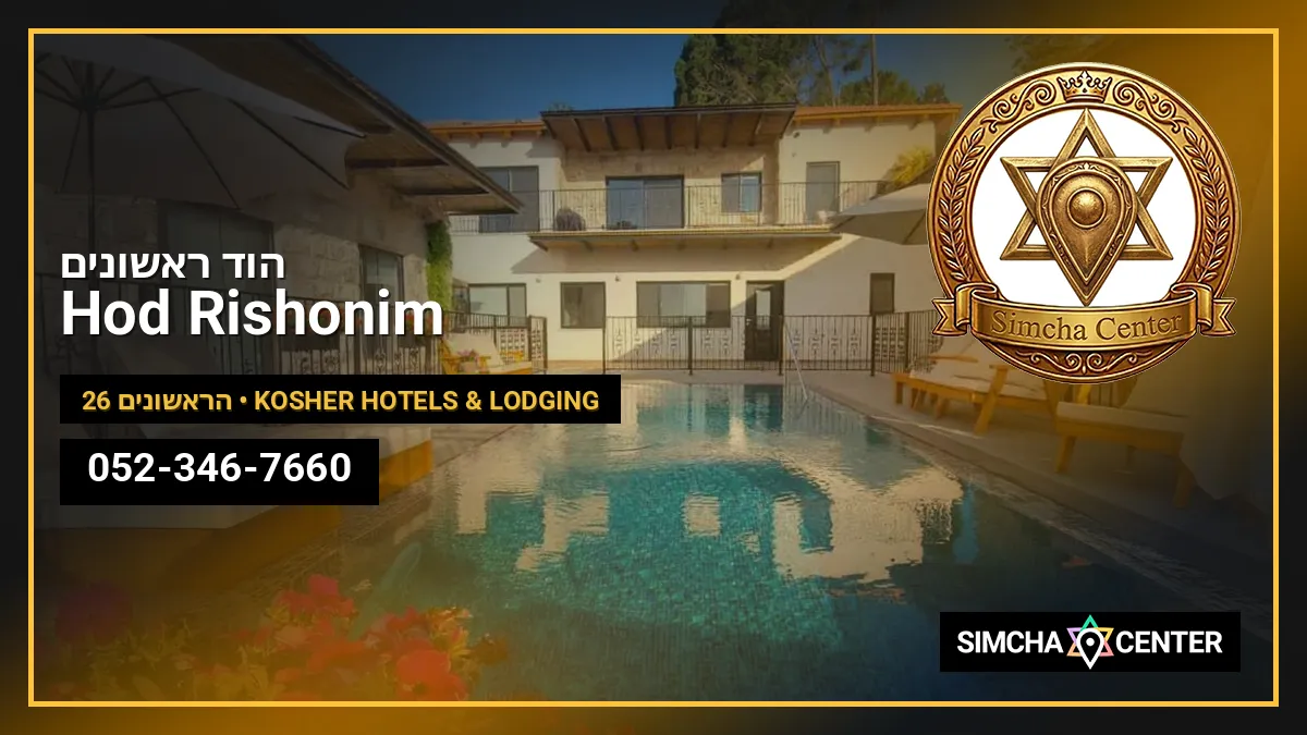 הוד ראשונים Hod Rishonim — Kosher Hotels & Lodging