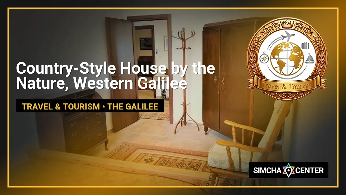 Country-Style House by the Nature, Western Galilee — Travel & Tourism