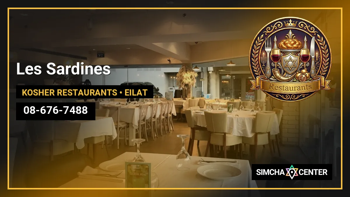 Les Sardines — Kosher Restaurants