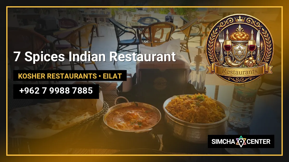 7 Spices Indian Restaurant — Kosher Restaurants