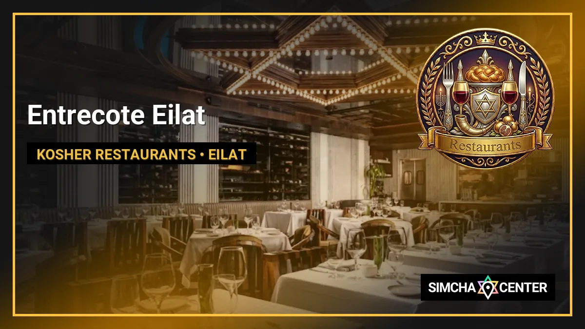 Entrecote Eilat — Kosher Restaurants