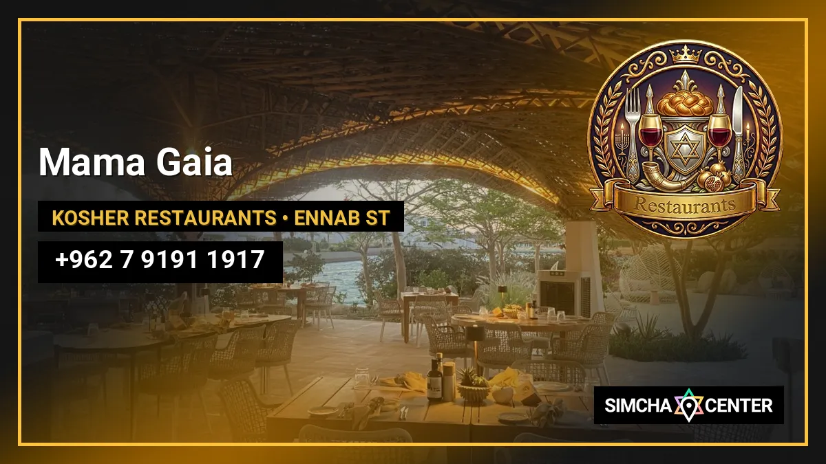 Mama Gaia — Kosher Restaurants