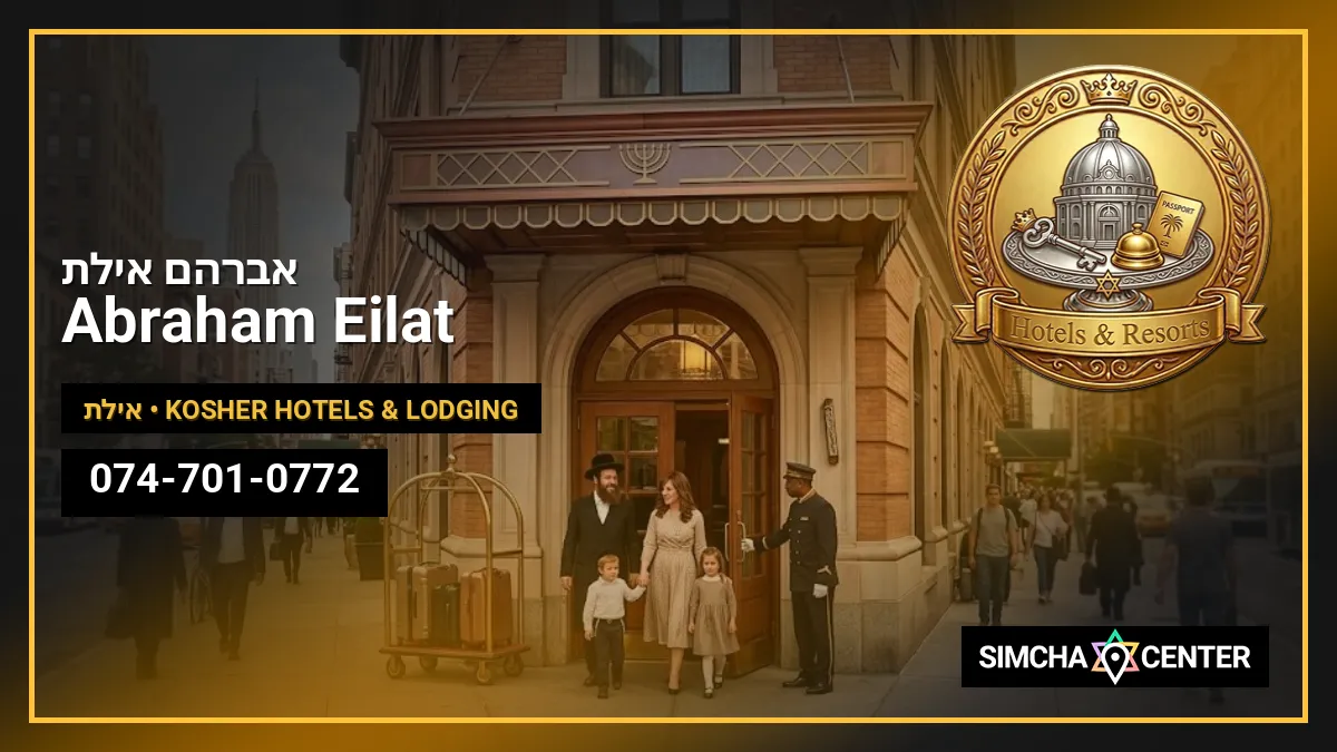 Abraham Eilat אברהם אילת — Kosher Hotels & Lodging