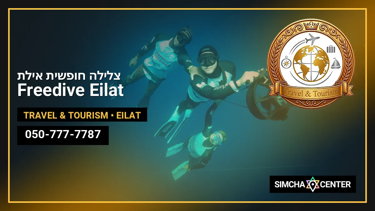 צלילה חופשית אילת – Freedive Eilat — Travel & Tourism