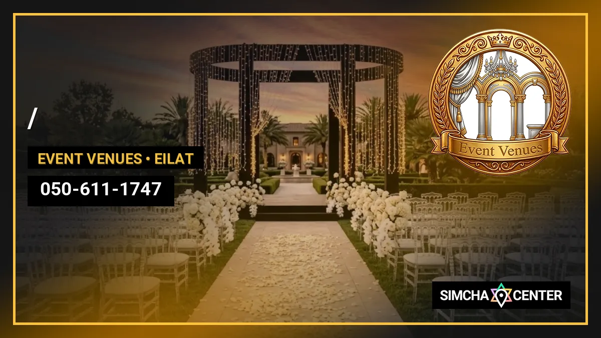 / — Event Venues