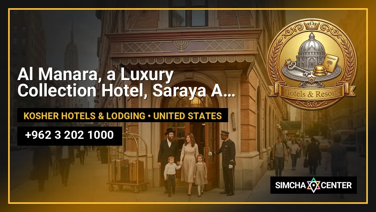 Al Manara, a Luxury Collection Hotel, Saraya Aqaba — Kosher Hotels & Lodging