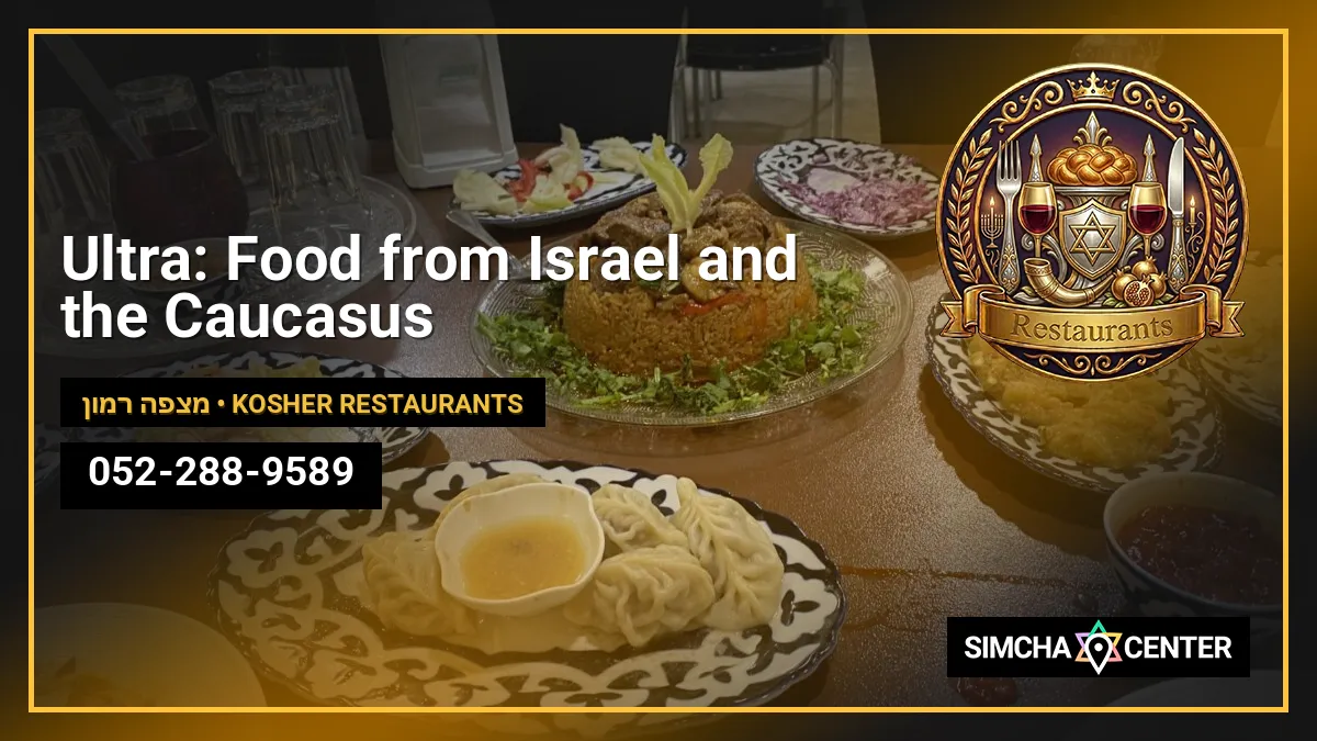Ultra: Food from Israel and the Caucasus — Kosher Restaurants