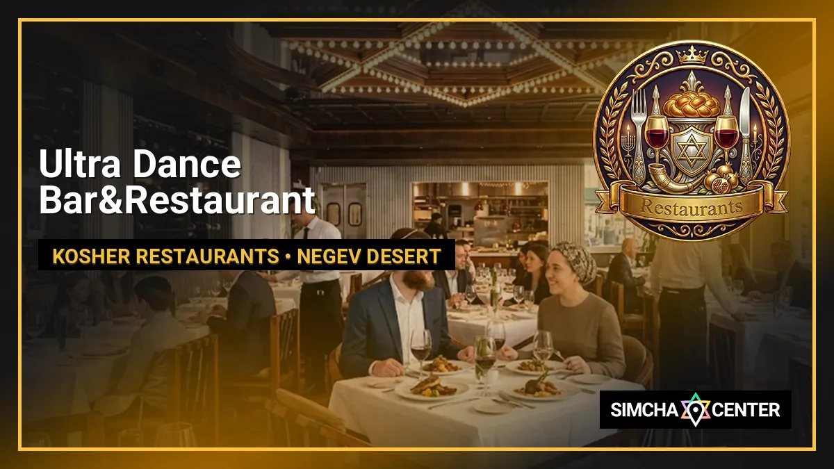 Ultra Dance Bar&Restaurant — Kosher Restaurants