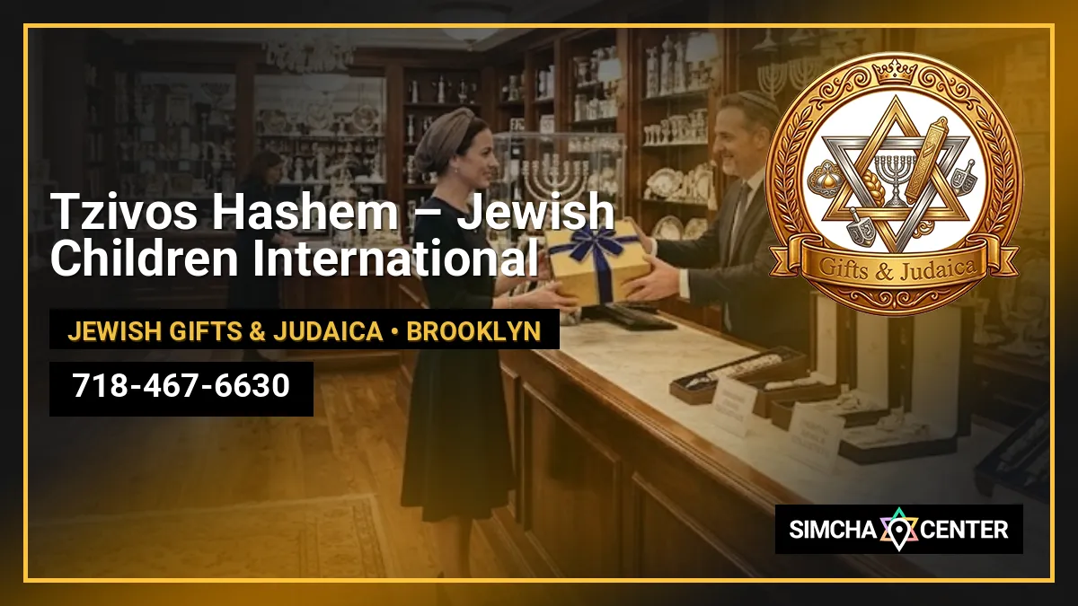 Tzivos Hashem – Jewish Children International — Jewish Gifts & Judaica