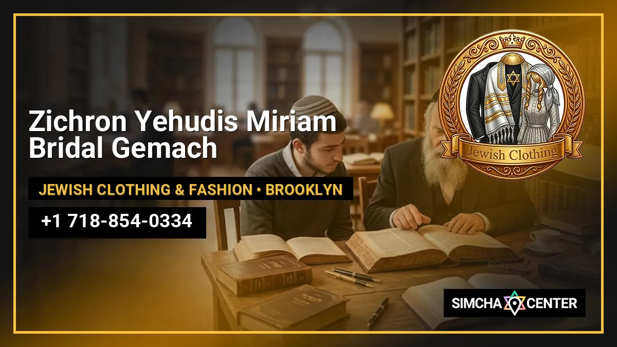 Zichron Yehudis Miriam — Gemachs